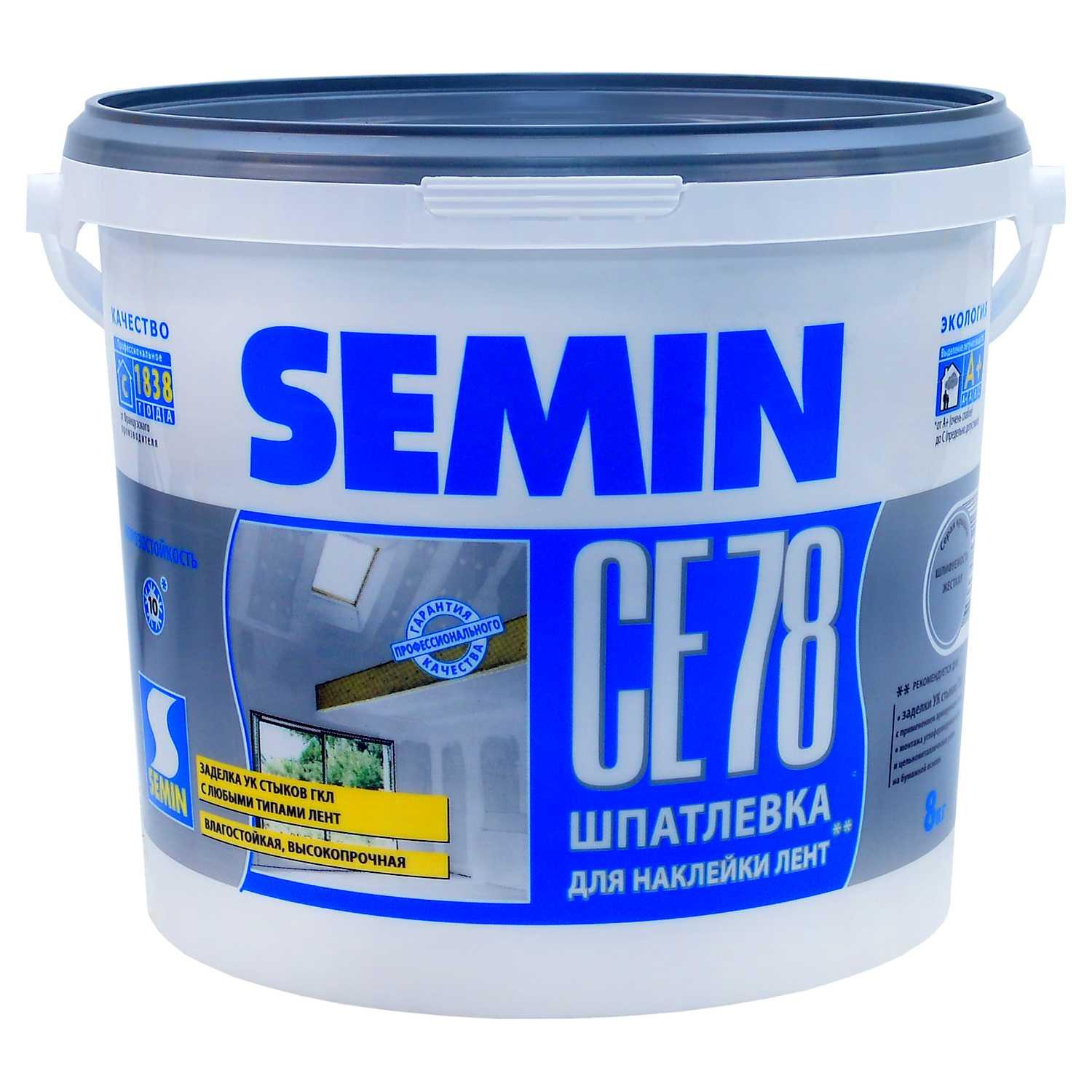 Шпатлевка для швов CE 78 серая крышка 8кг