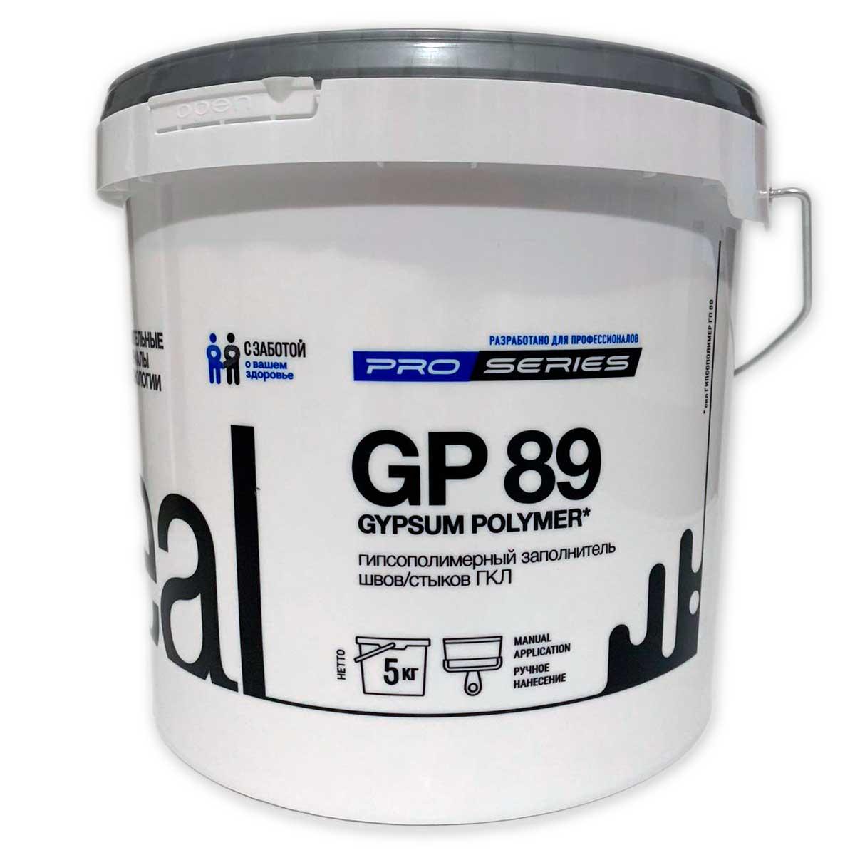 GP 89 (gypsum polymer) / ГП 89 (гипсополимер), 5 кг